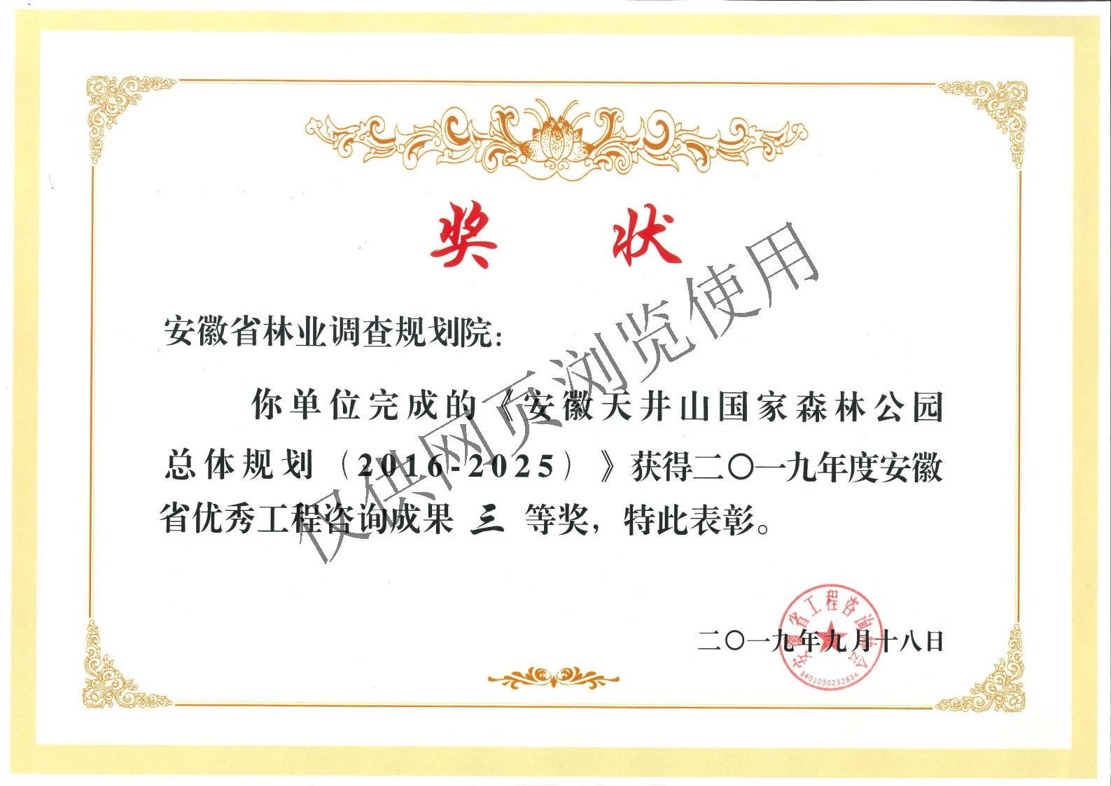 쾮ɽɭֹ԰
